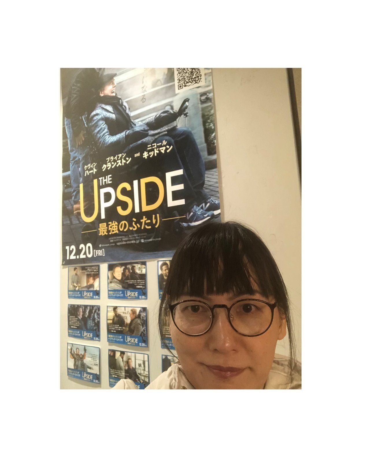 映画 The Upside 最強のふたり のある台詞の卑猥さと面白さ Tdlinguist3784 Td Note 映画 The Upside 最強のふたり のある台詞の卑猥さと面白さ Tdlinguist3784 Td Note