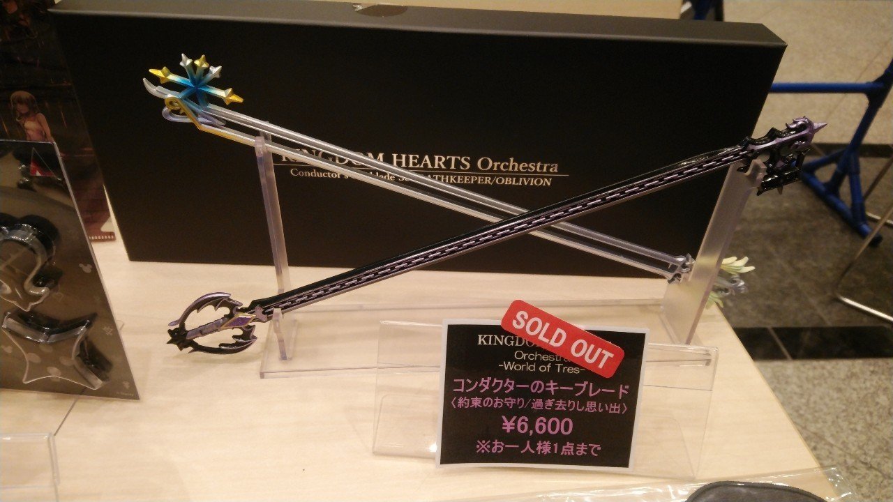 2019.12.26 KINGDOM HEARTS Orchestra -World of Tres-(横浜)｜SHAR