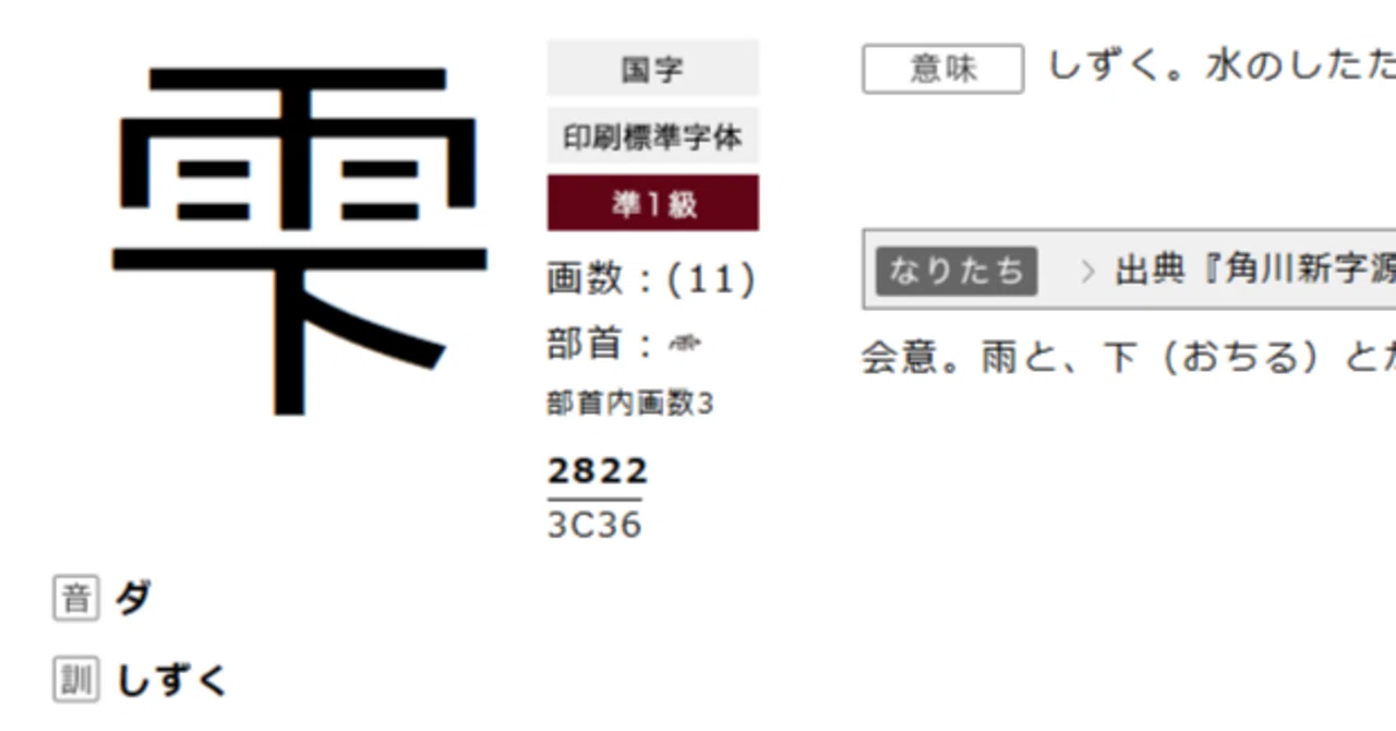 ヤマハネットワーク技術者認定試験（YCNE）復讐記⑦・無線LAN見える化