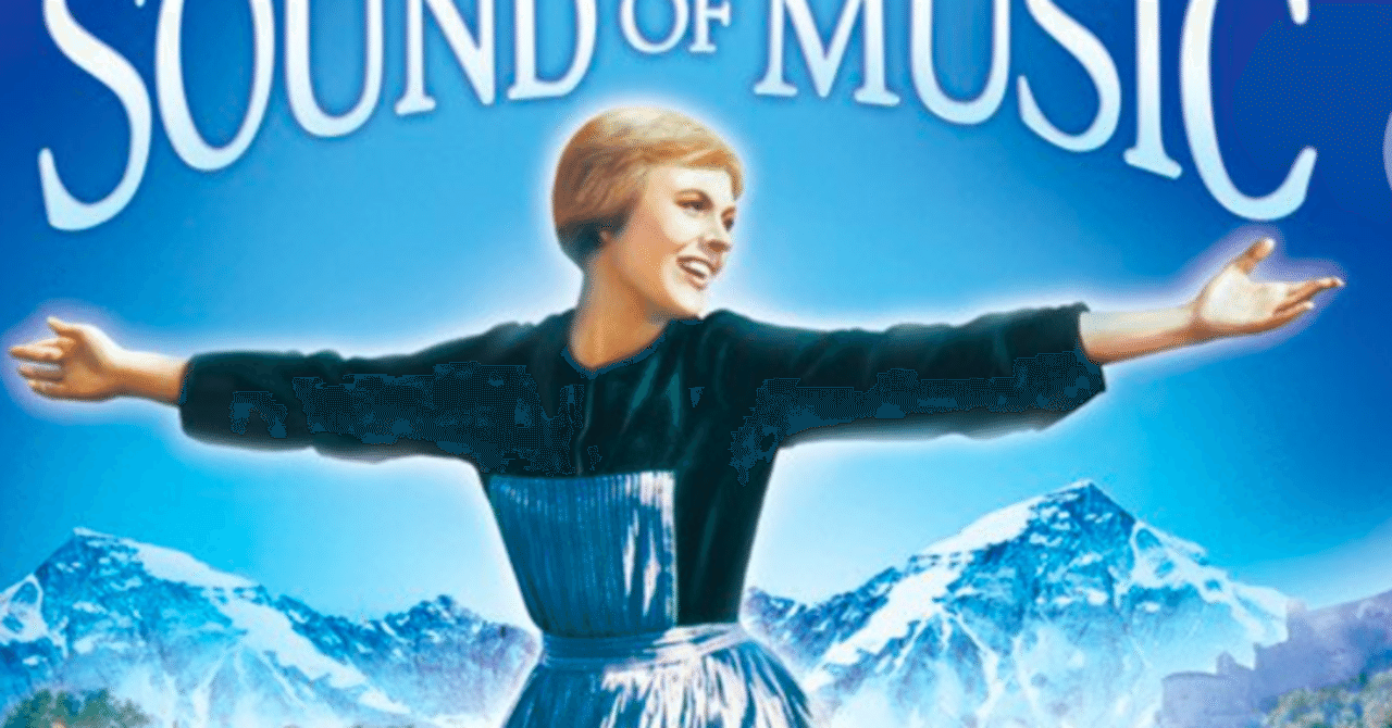 映画note】『サウンド・オブ・ミュージック』1965年 主演ジュリー