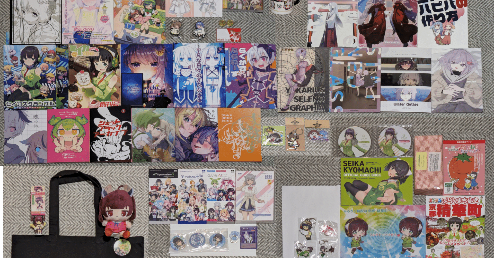 記録】社会人1年目のオタクが即売会に参加するとどうなる？【声音の宴4