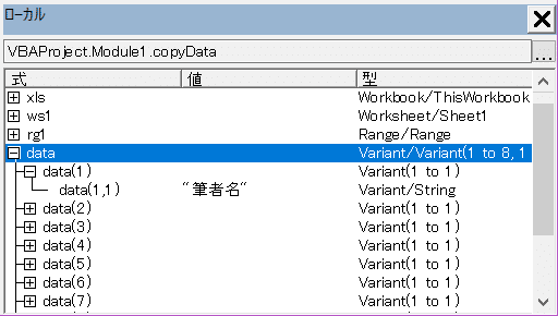 コメント 2019-12-27 121426