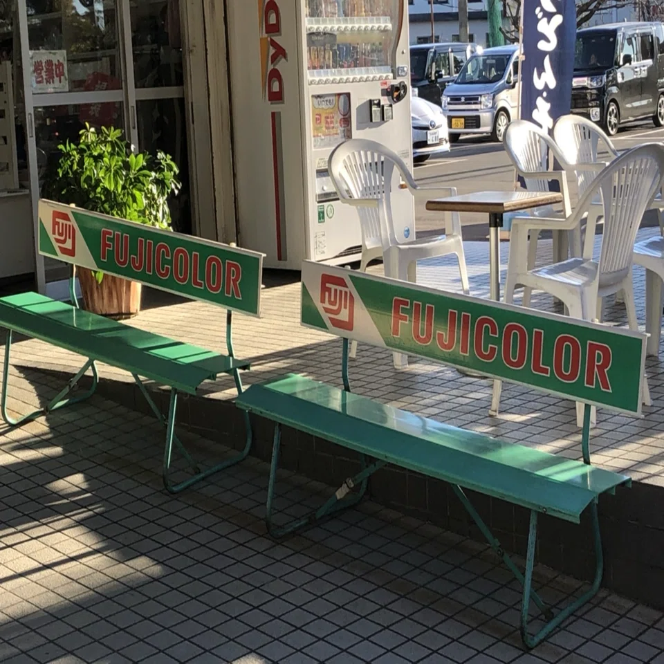 フジベンたずねて三千里｜謳い文句