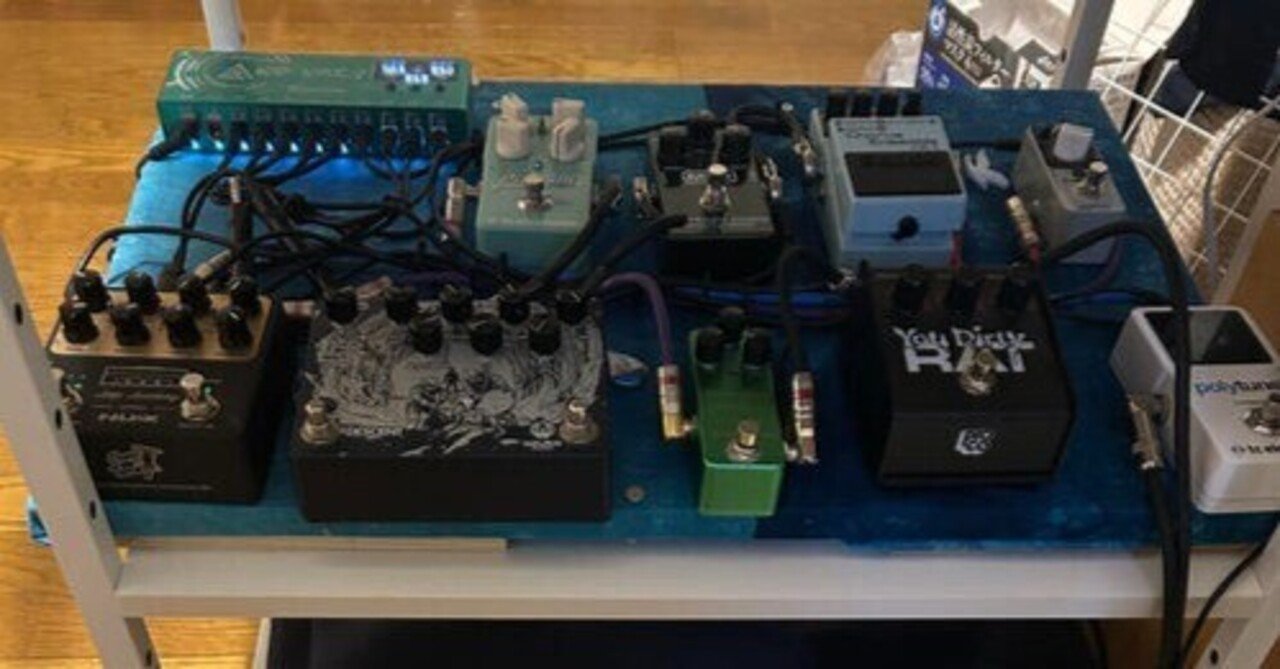 エフェクターボードver.2.00｜ミズノトアミ