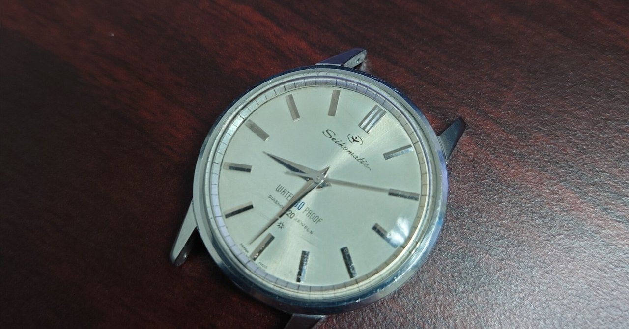 2つのセイコーマチック｜コウのつぶやき