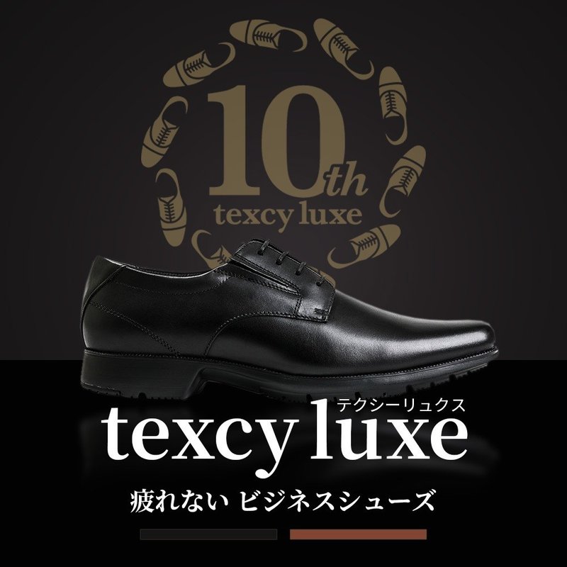 これぞ最強のビジネスシューズ アシックスのテクシーリュクスって実際どうなの Asics Texcy Luxe Shirt Master Note これぞ最強のビジネスシューズ アシックスのテクシーリュクスって実際どうなの Asics Texcy Luxe Shirt Master Note
