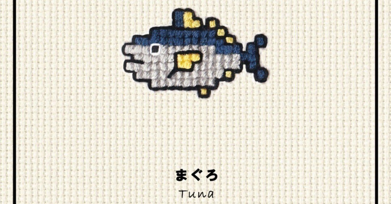 お試し規格 『天然生まぐろ 柵（赤身＋トロ）』 2柵 計約300g