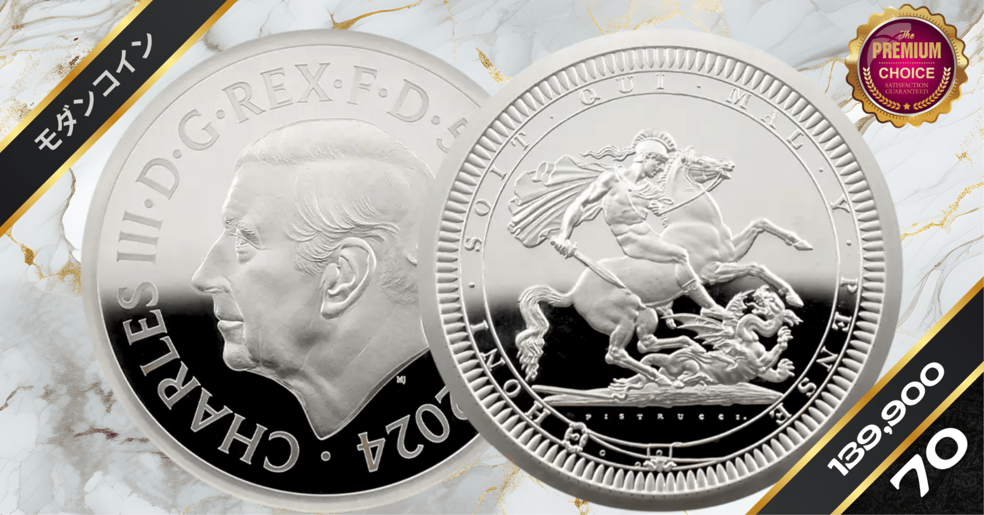 ニウエ 2012年 銀貨 $2 キャンサー @1-11