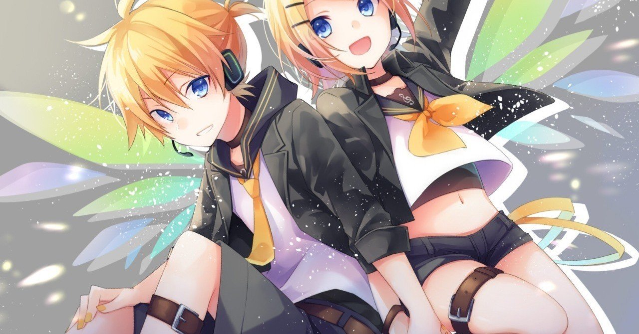 12周年に聴きたい鏡音誕生祭作品 Lefthorse Note