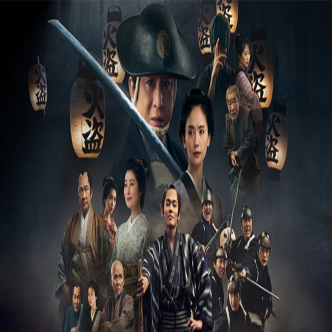 鬼平犯科帳SEASON1 劇場版「血闘」（2024）｜北極羆