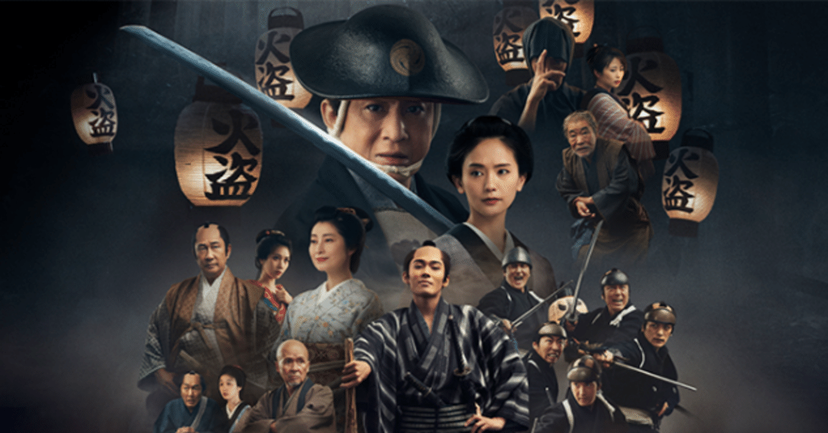 鬼平犯科帳 シリーズ』計52巻セット ドラマ 時代劇