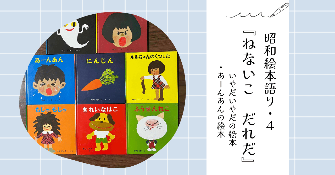 ☆さらにお値下げ☆奈良絵本集 一 ☆さらにお値下げ☆奈良絵本集 一