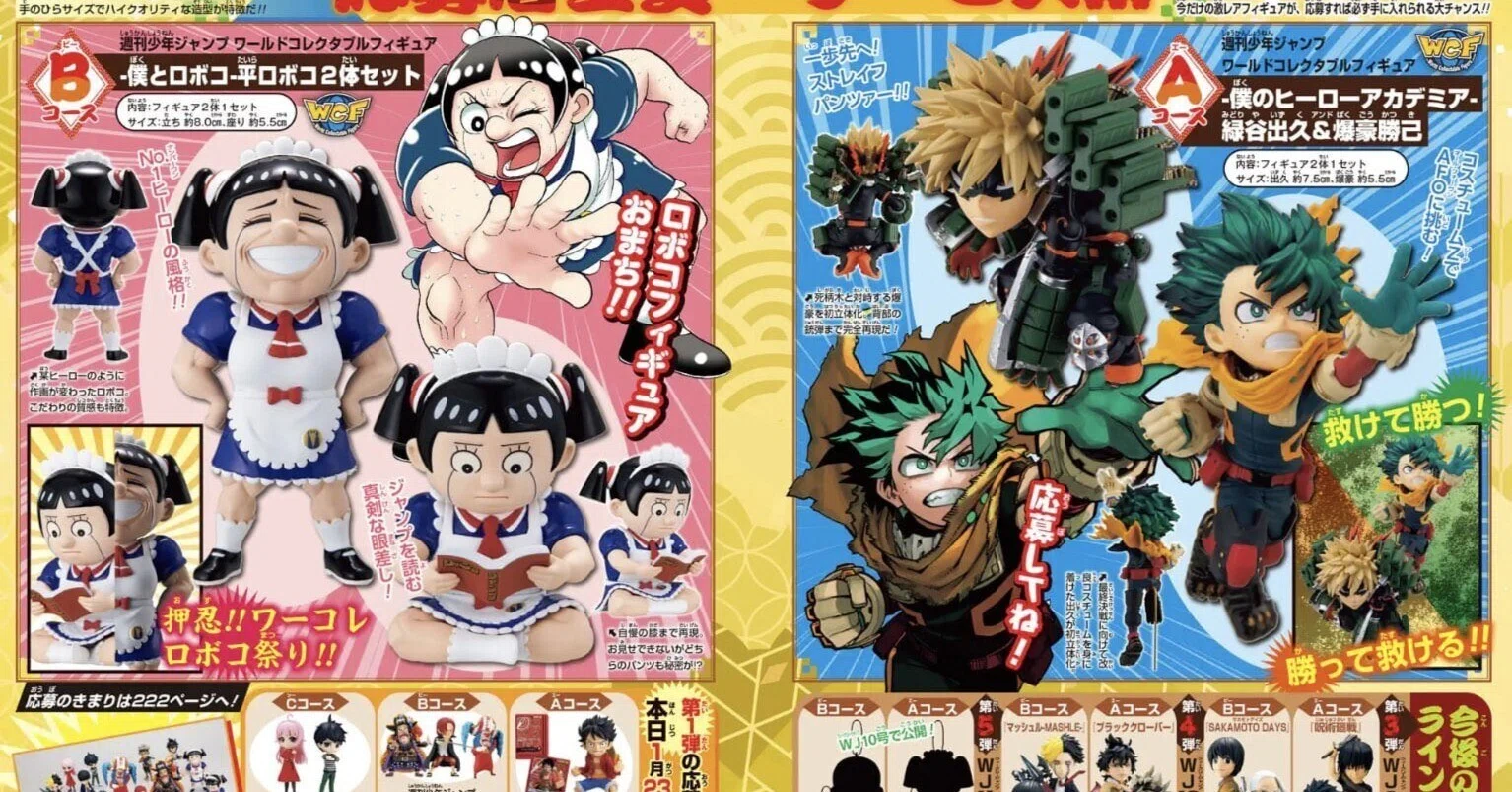 任意文章n 2/2「モノクロのふたり面白すぎます