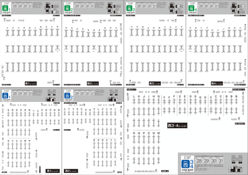 白地図で書き込みやすい C97コミケのサークル配置 図マップ 19冬コミ ネットプリント番号 高画質データ アニメ萌えイベントの速報ニュース Note 白地図で書き込みやすい C97コミケのサークル配置 図マップ 19冬コミ ネットプリント番号 高画質データ アニメ萌えイベントの速報ニュース Note