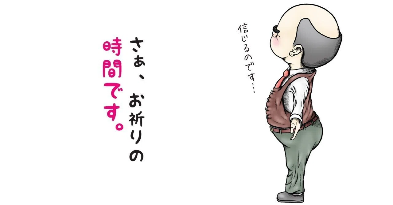 ロンドン生活】 宗教についてあれこれ考えてみる｜f00b4r