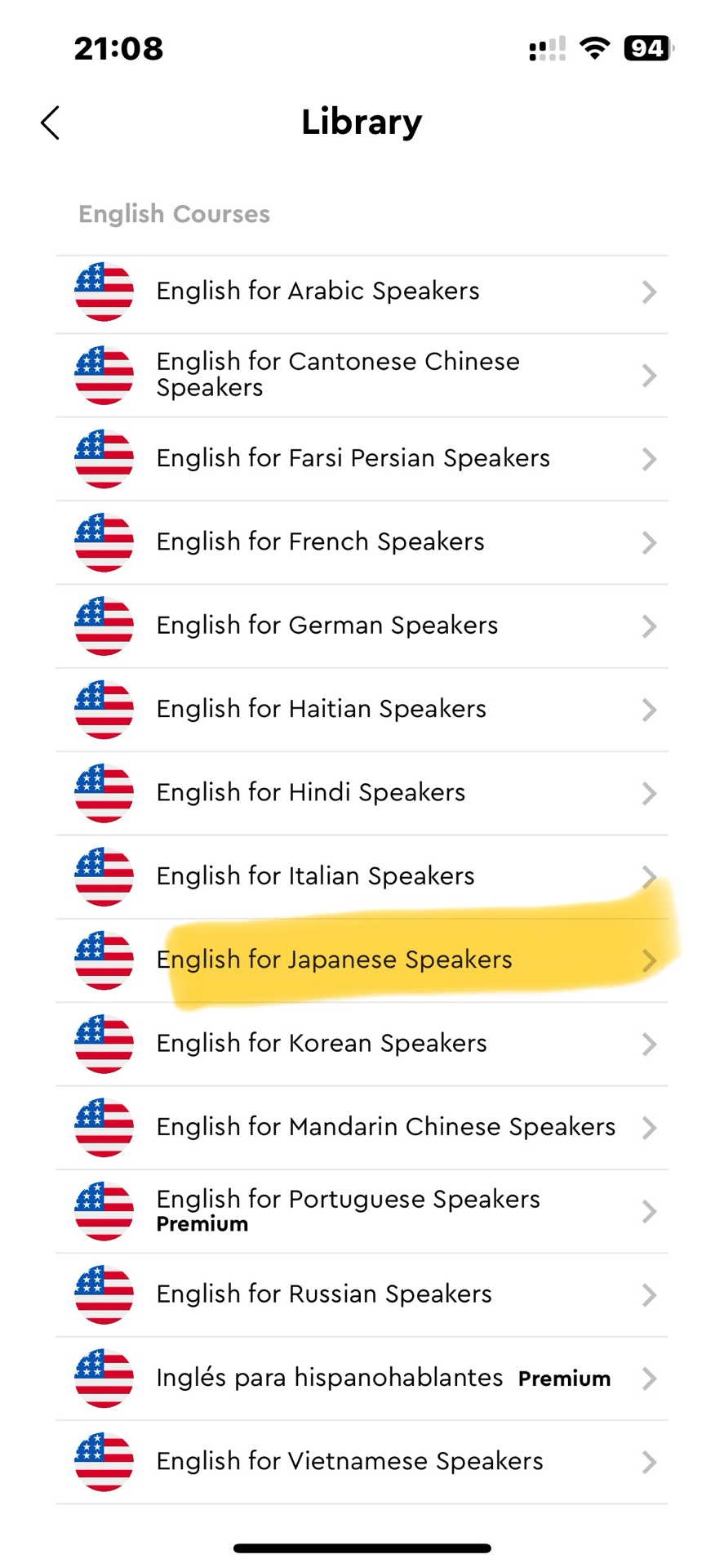 Pimsleur 英語III (日本人学習者のための英語学習プログラム) これは最強! 続々「Pimsleurで外国語学習」英語が追加