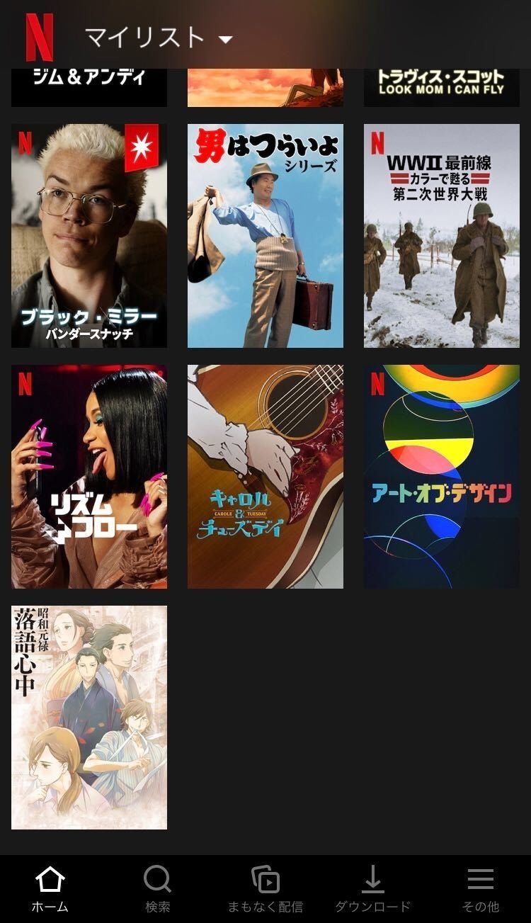 iOS の画像 (25)