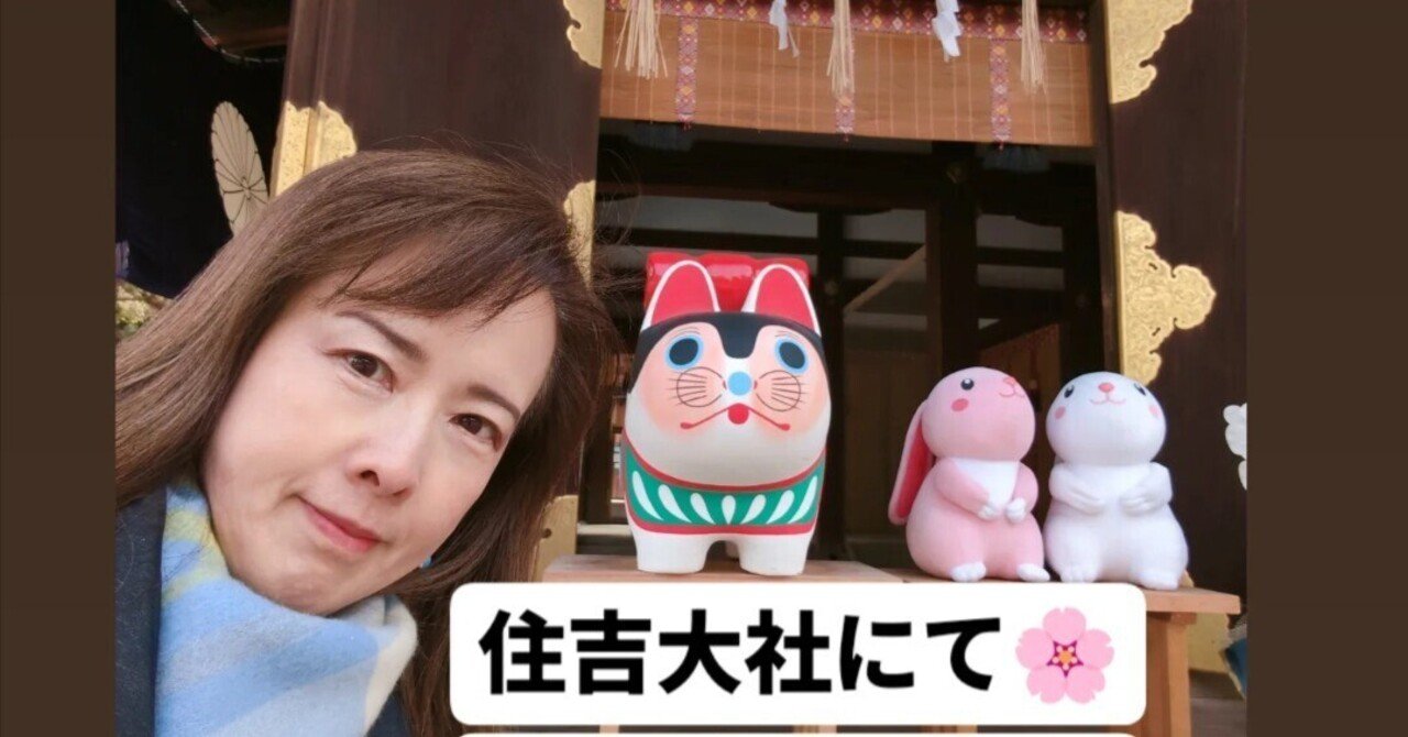 明日の立春に恵方参りをする方へ｜産土神社鑑定士・九星氣学鑑定士・天命覚醒カウンセラー 本宮麻貴