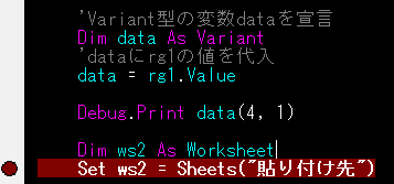 コメント 2019-12-27 142030