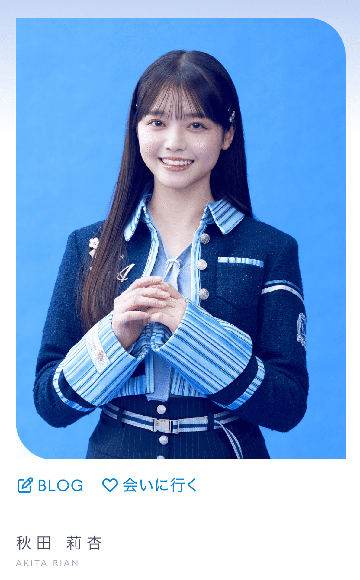 僕が見たかった青空　秋田莉杏　サイン　チェキ 僕が見たかった青空 秋田莉杏 サイン チェキ 僕が見たかった