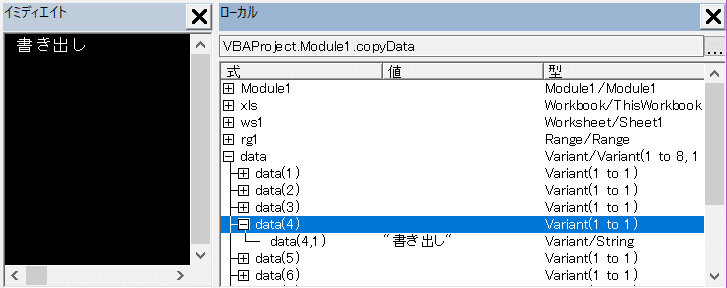 コメント 2019-12-27 142316