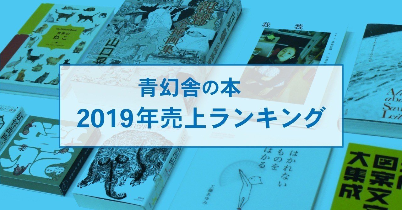 青幻舎　ビジュアル文庫　10冊まとめ売り ビジュアル文庫シリーズ | 青幻舎 SEIGENSHA Art Publishing