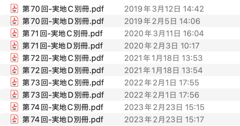 1d3e549d20184d97a1c94840de4562