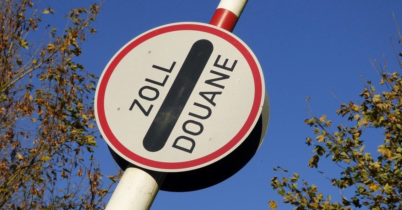 ドイツ語】「関税」の独英単語｜じょさのん@語学屋さん