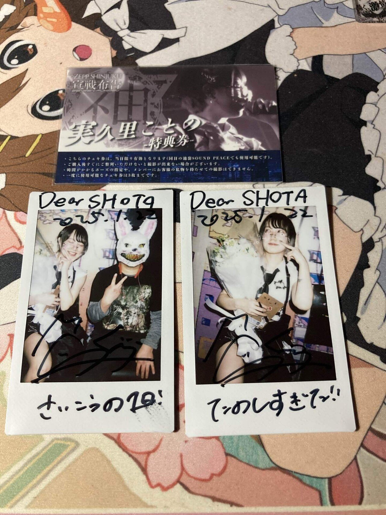 神使轟く、激情の如く。 宣戦布告 at Zepp Shinjuku on January 22