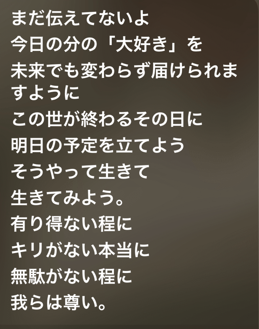 🍏Soranji｜つぁい