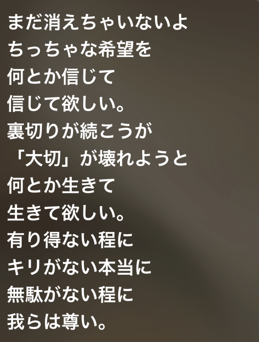 🍏Soranji｜つぁい