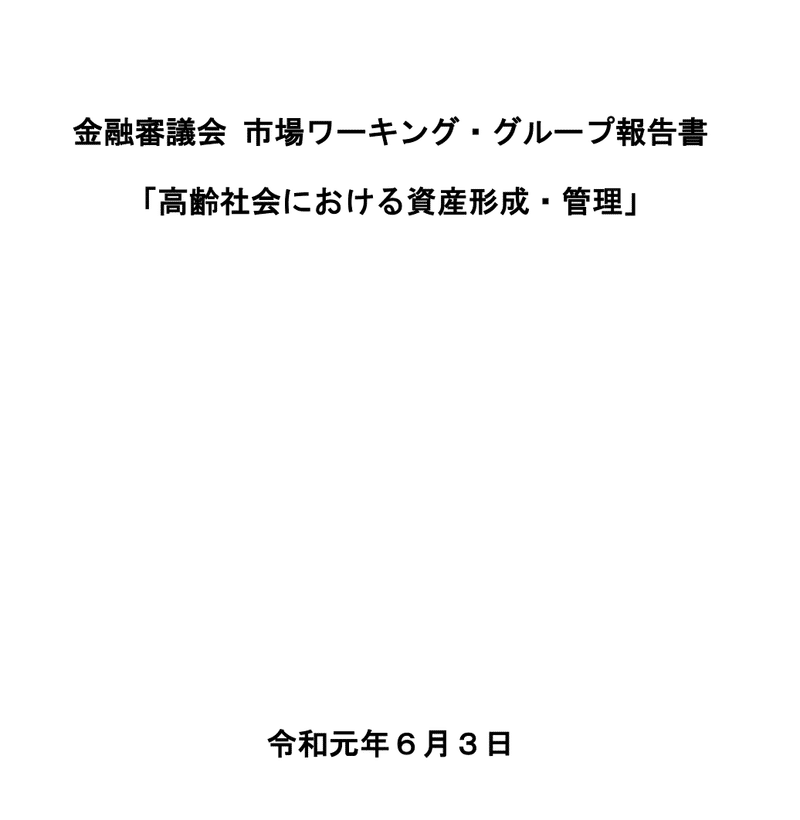 スクリーンショット 2019-12-27 14.39.33