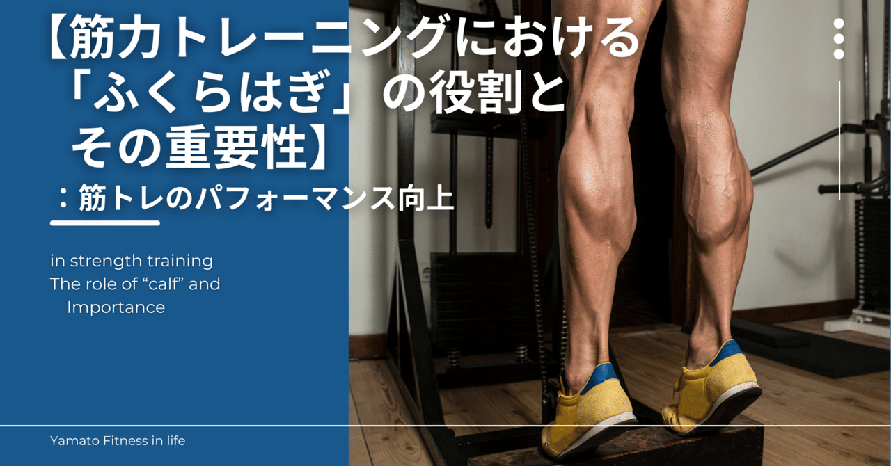 カーフレイズ　ブロック　ふくらはぎ　陸上　ボディービル　在庫有り即納　ストレッチ 2025年最新】カーフレイズの人気アイテム - メルカリ