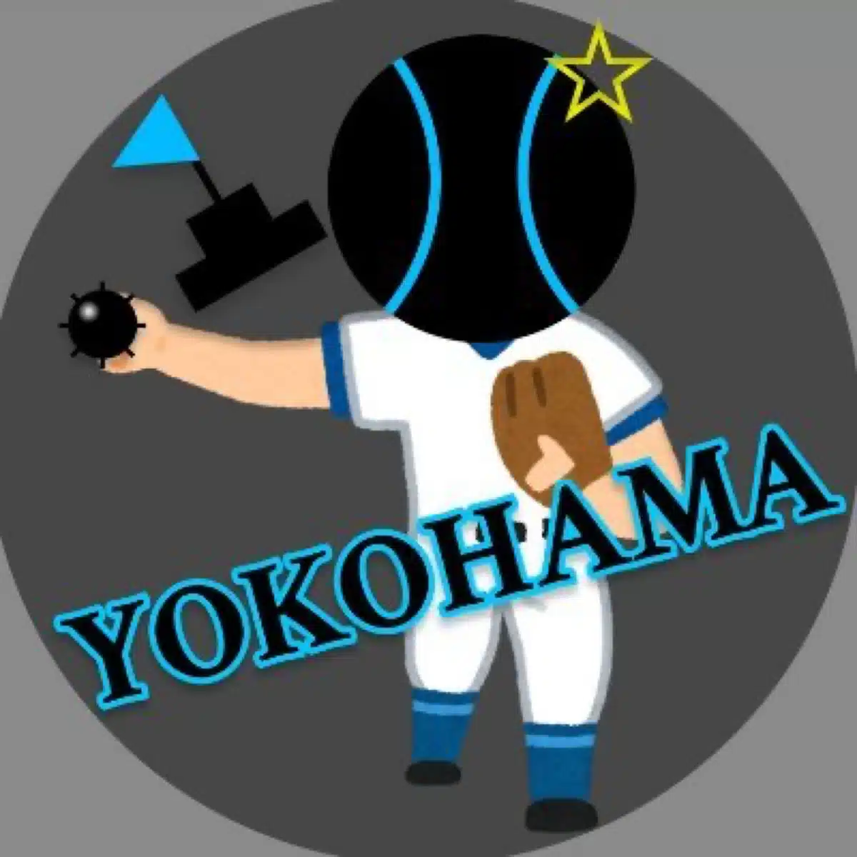 ハマノスイーパー🧹