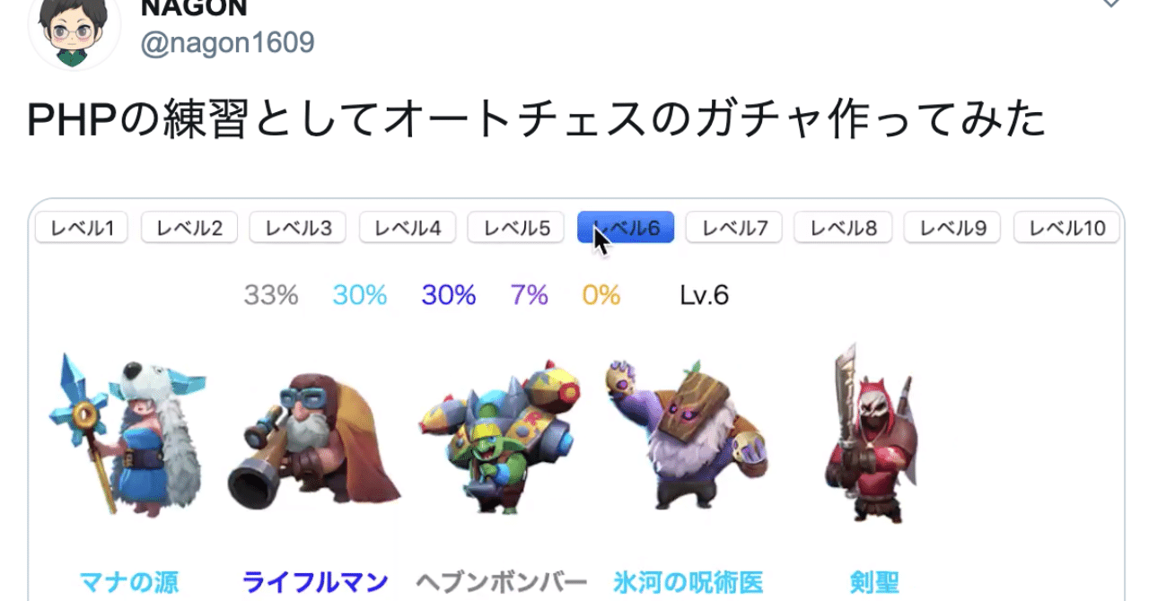 スクリーンショット_2019-12-27_14