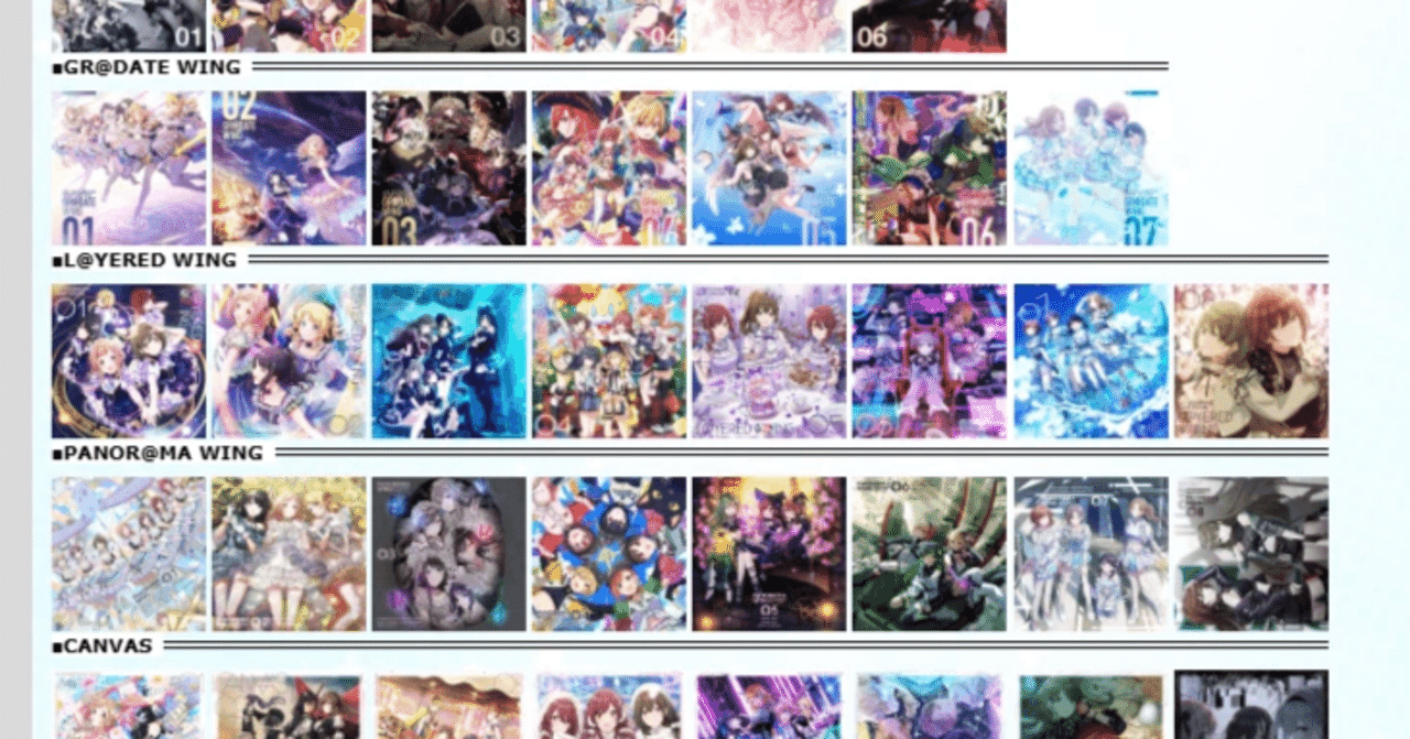 シャニマスCDまとめ売り　旧譜～新譜まで9割コンプ 約90枚 rectangle_large_type_2_41631b8