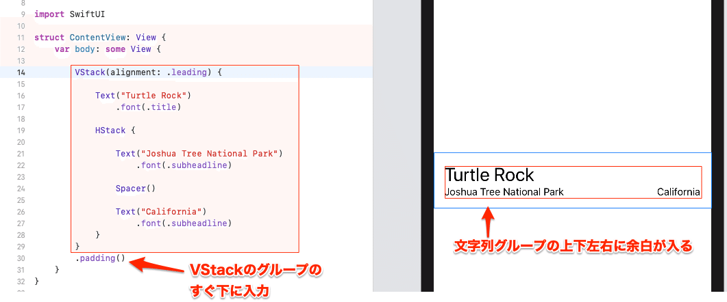 スクリーンショット 2019-12-27 14.09.14