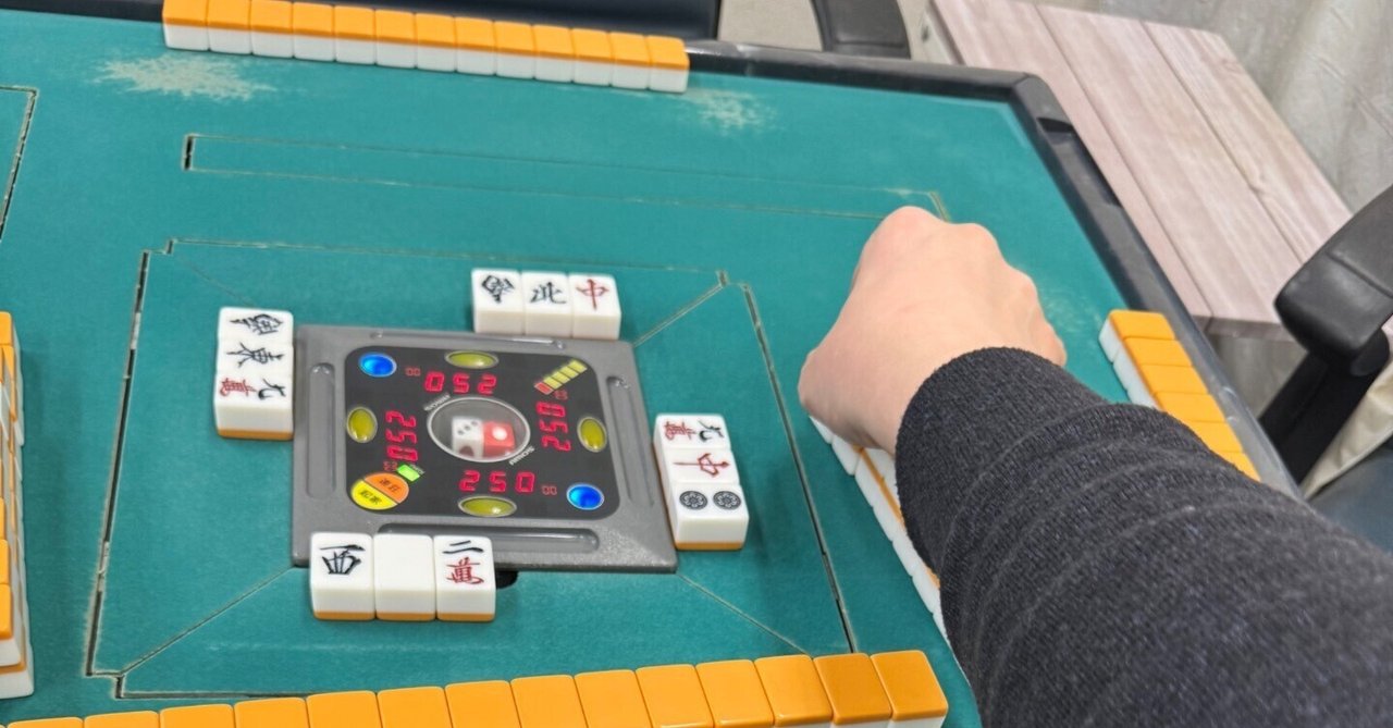 麻雀】美しい摸打｜あおい