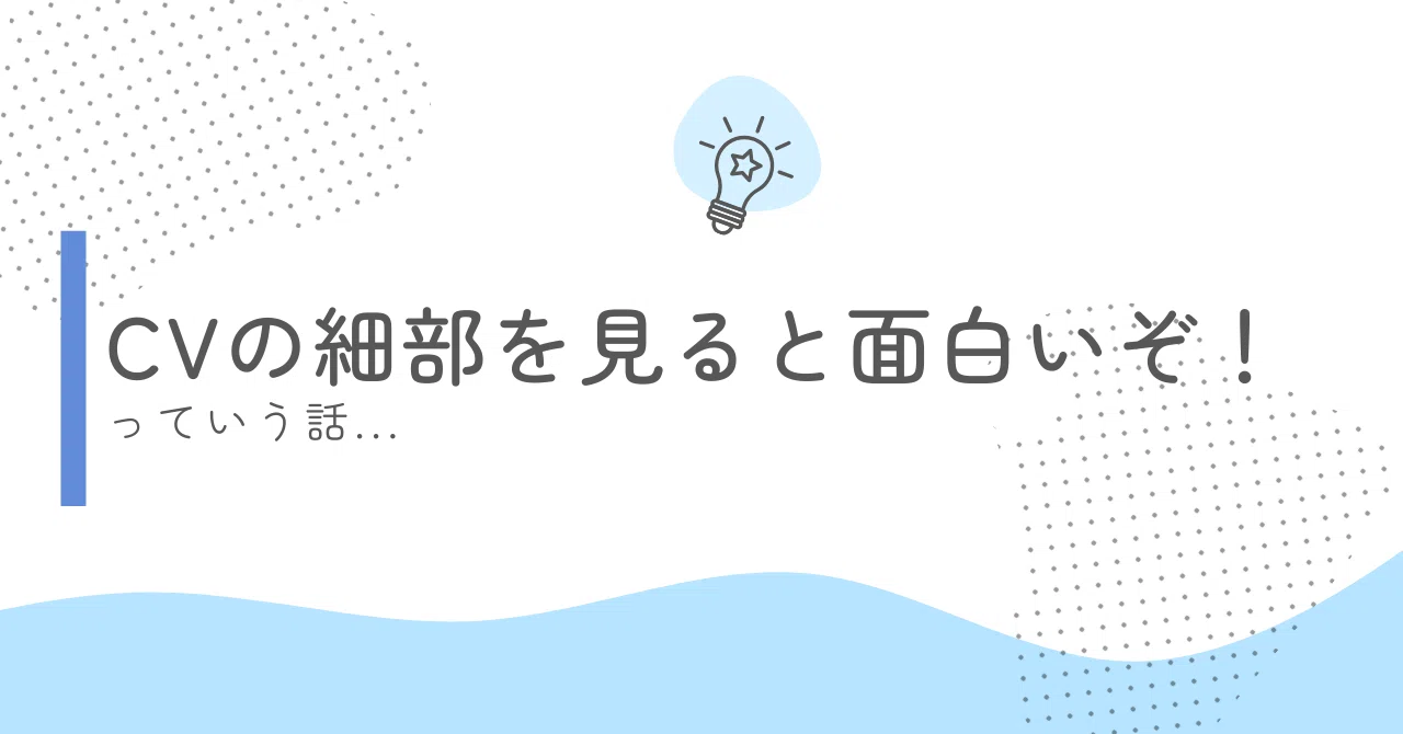 Cv 記号 読み方 | ゲート弁 Cv , 記号/符号の種類・名称・読み方 – GEKLZK