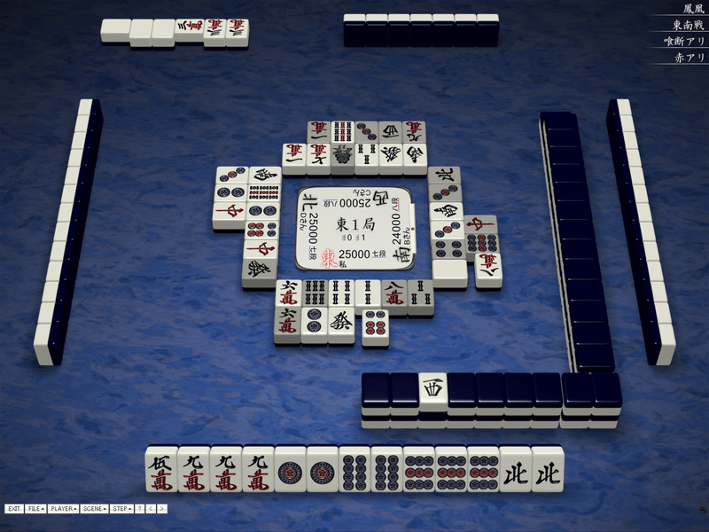 トイトイの実 目指せ打点構想力up ちあ Note