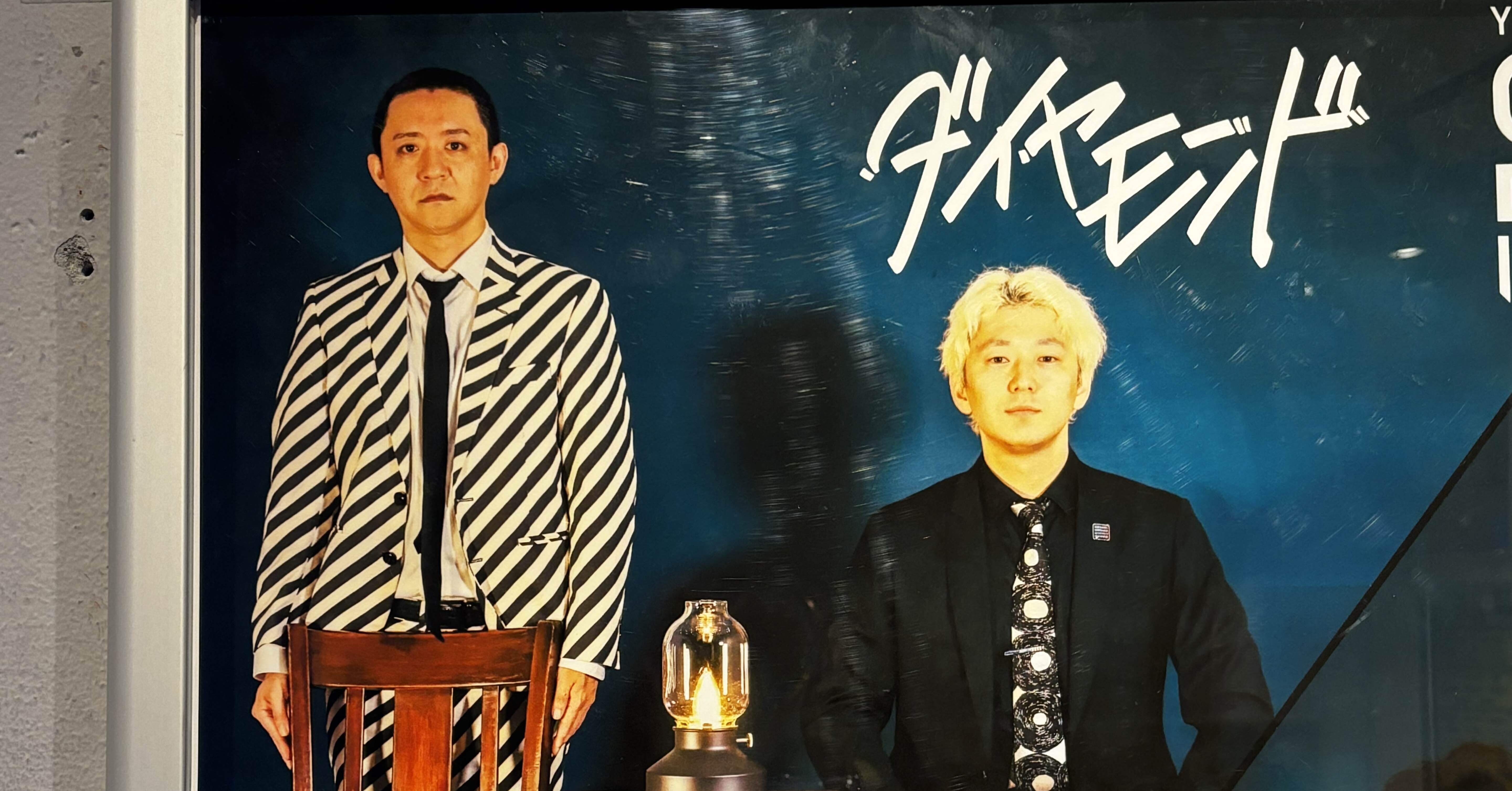 さよならさ 今日の日よ【2025年1月備忘録】｜なん