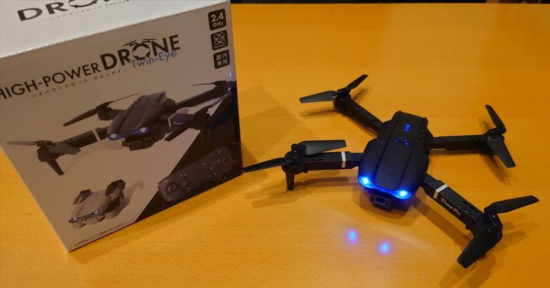 ドローン HIGH-POWER DRONE Twin-Eye 2.4GHz （クレゲ日記 -  クレーンゲーム｜ねこねこくれーん〈nekonekocrane〉｜note）