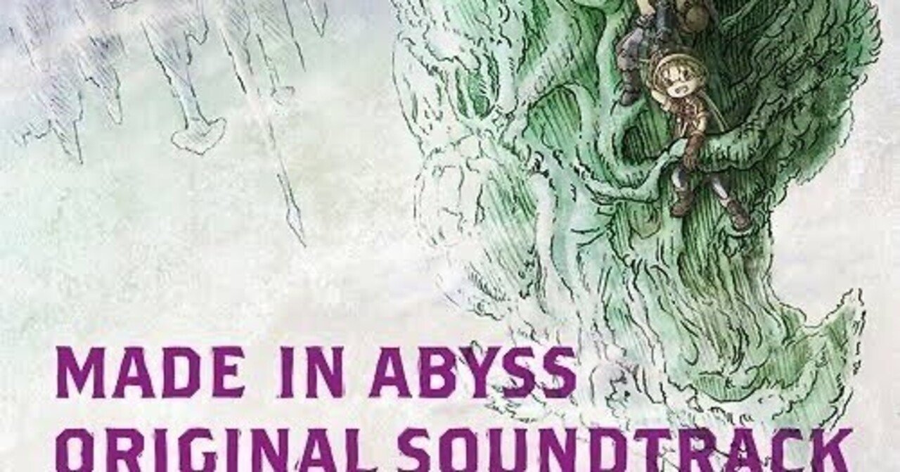メイドインアビス 1st season LPレコード Vinyl Limited Vinyl