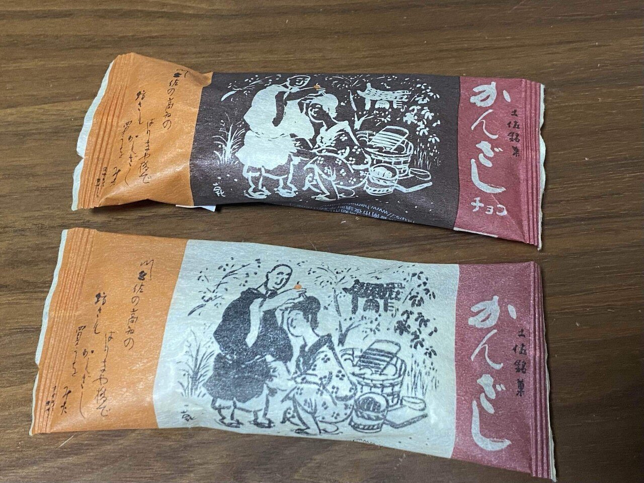 高知県｜スーパーと日曜市で購入｜旅のおみやげ記録 #3｜うに丸｜旅