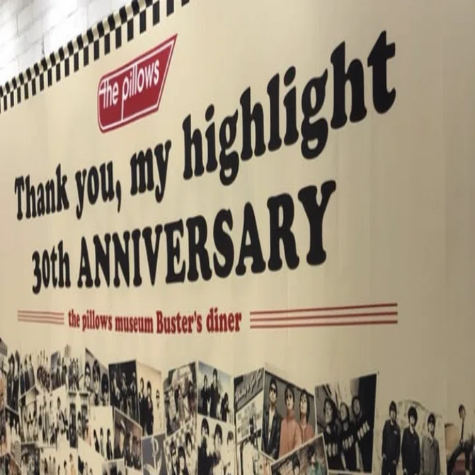 Thank you, my twilight｜いももち