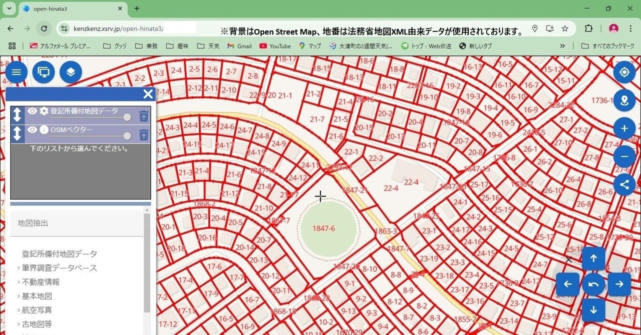 ここからはじめる 土地家屋調査士速習テキスト | 鈴木 泰介