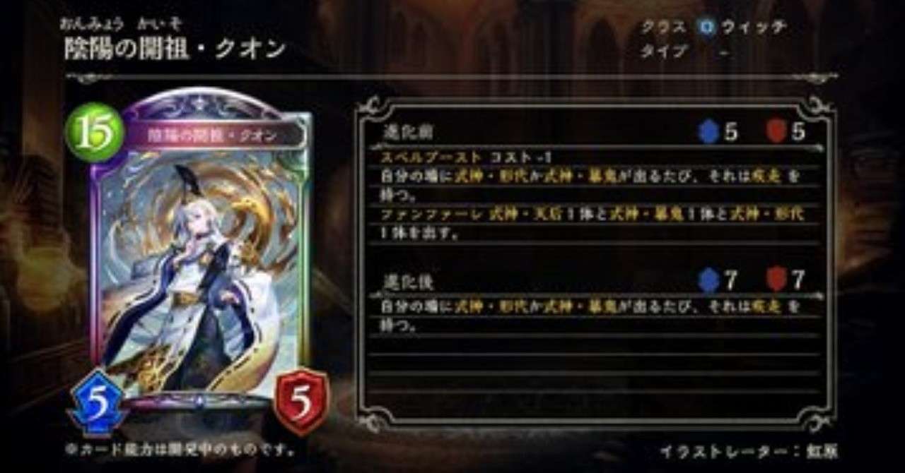 Ucl新カード紹介 その３ Schelu Note