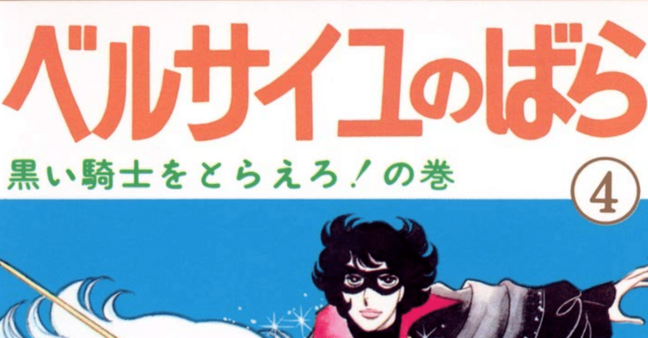 マーガレット 2014年6月5日号　ベルサイユのばらエピソード4 ポストカード付 マーガレット 2014年6月5日号 ベルサイユのばらエピソード4