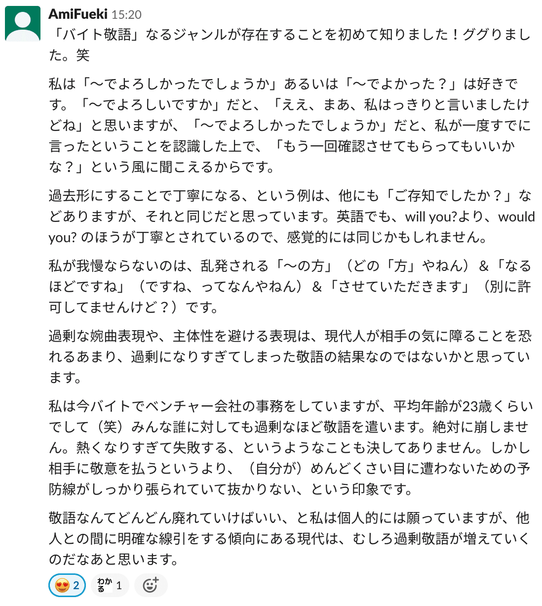 スクリーンショット 2019-12-27 16.06.29