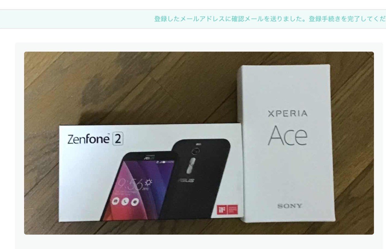 Androidスマホ メモアプリとステータスバー Hide Toyo Note